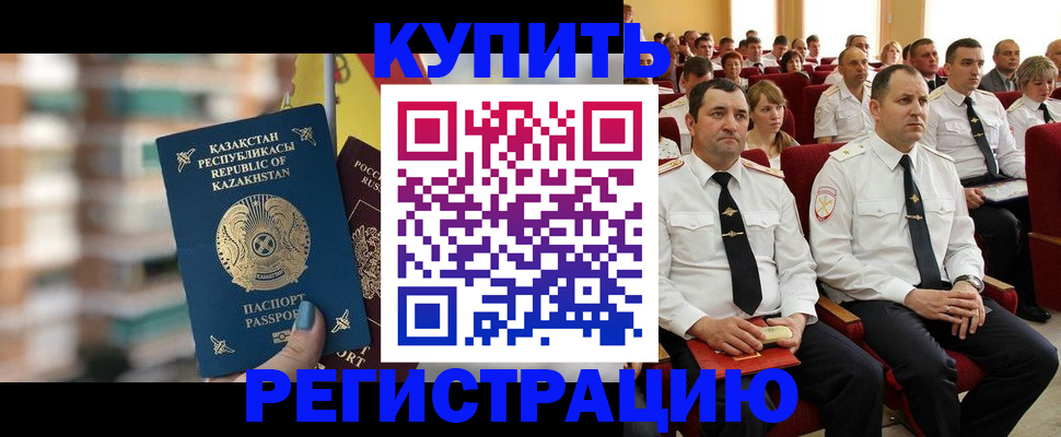 найти адрес прописки в Электрогорске